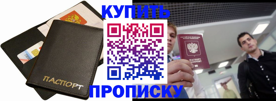 регистрация для дет. сада в Старом Осколе